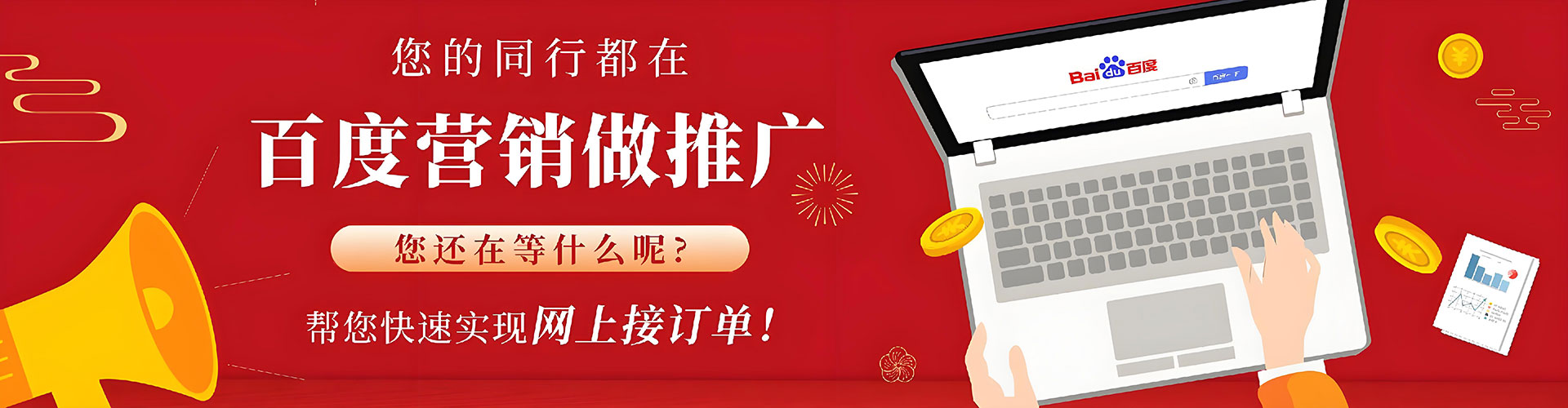 云林信息流托管