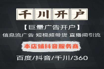 SEM代理实战：案例分享，效果惊人