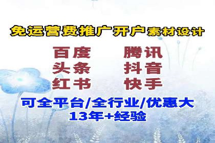 案例解读：百度竞价托管公司助力企业抢占市场先机