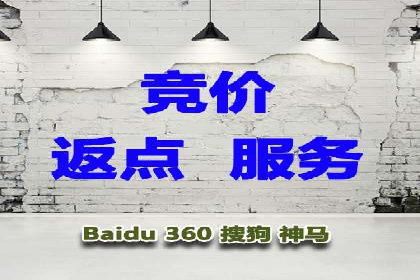 某企业SEM竞价成功逆袭的秘诀