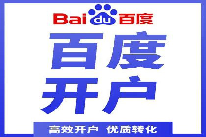 SEM服务公司助力互联网营销案例