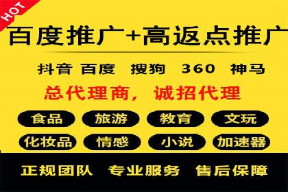 传统企业转型SEM网络推广的探索与收获