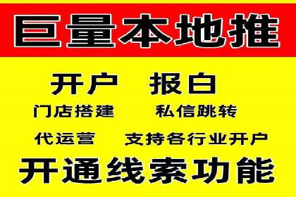 百度竞价托管外包服务助力企业快速成长的故事